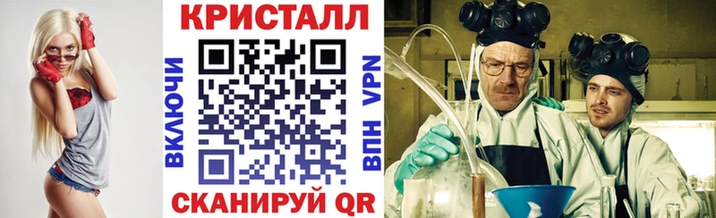 купить наркотик  Тбилисская  АМФ Premium 