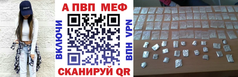 как найти закладки  Тбилисская  Alpha-PVP VHQ 
