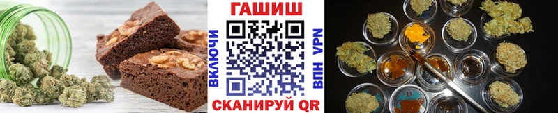 Печенье с ТГК марихуана  Тбилисская 