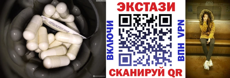 где продают наркотики  Тбилисская  Экстази 99% 