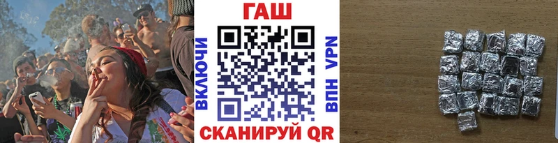 ГАШИШ Premium  где найти   Тбилисская 