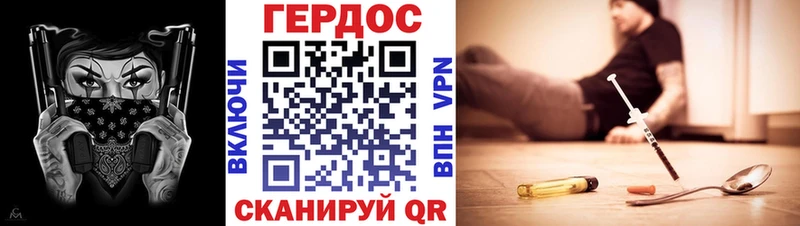 ГЕРОИН VHQ  Тбилисская 