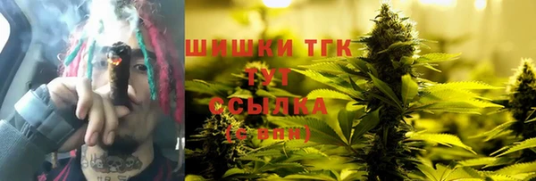 бутик Осташков