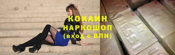 мефедрон мука Осинники