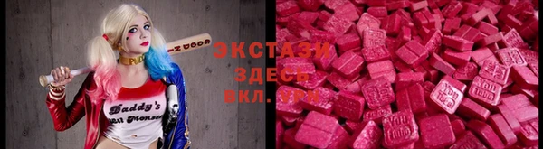 альфа пвп VHQ Нязепетровск