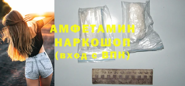 альфа пвп VHQ Нязепетровск