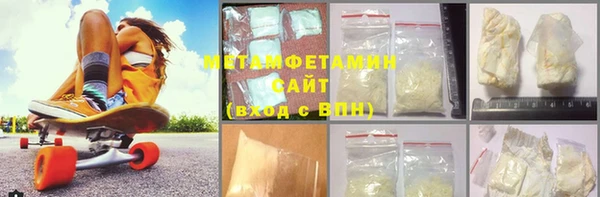 мефедрон мука Осинники
