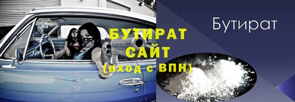 2c-b Нягань