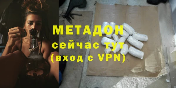 альфа пвп VHQ Нязепетровск