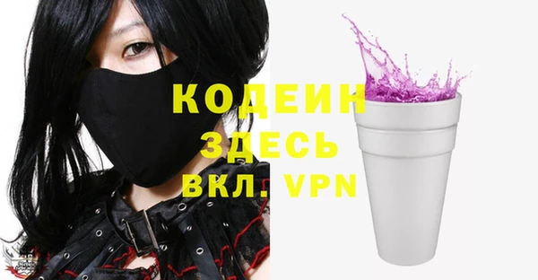 2c-b Нягань