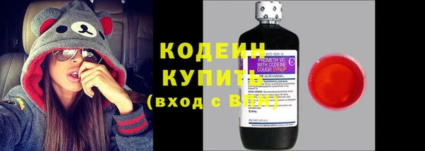синтетический гашиш Няндома