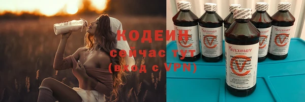 мефедрон мука Осинники