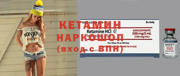 синтетический гашиш Няндома