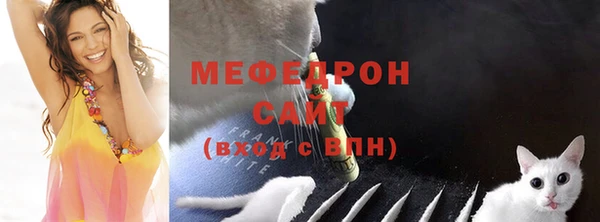 альфа пвп VHQ Нязепетровск