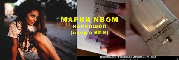 синтетический гашиш Няндома