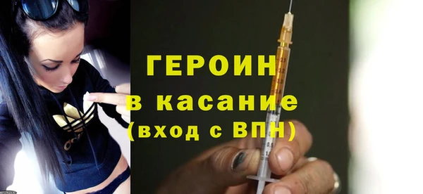 синтетический гашиш Няндома