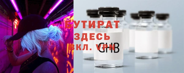 синтетический гашиш Няндома