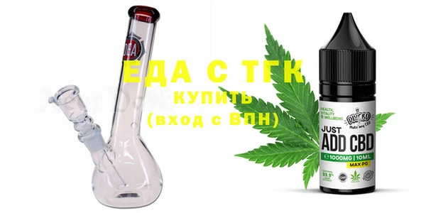 альфа пвп VHQ Нязепетровск