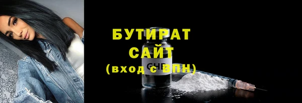 мефедрон мука Осинники
