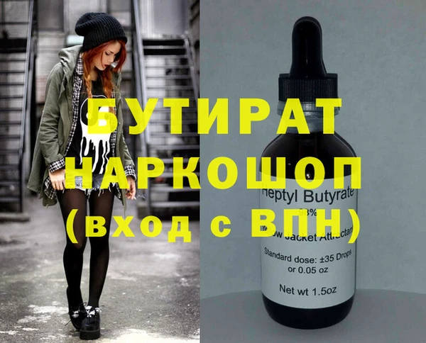 альфа пвп VHQ Нязепетровск