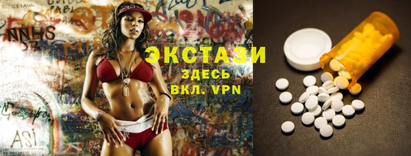 альфа пвп VHQ Нязепетровск