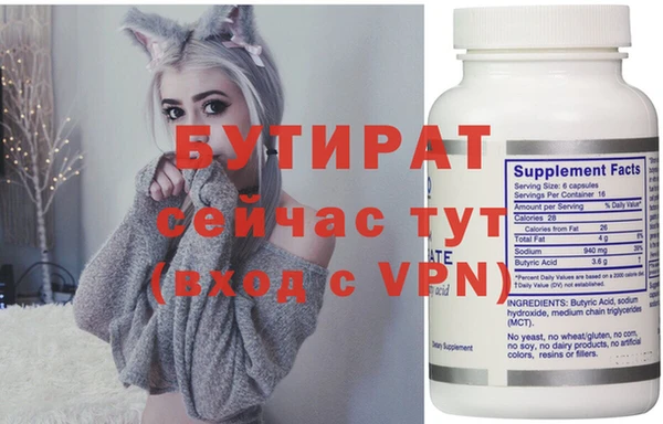 альфа пвп VHQ Нязепетровск