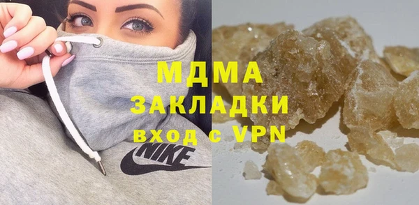 синтетический гашиш Няндома