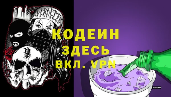 альфа пвп VHQ Нязепетровск