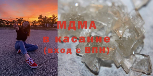 бутик Осташков