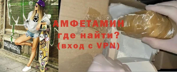 альфа пвп VHQ Нязепетровск