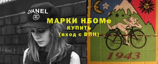 2c-b Нягань