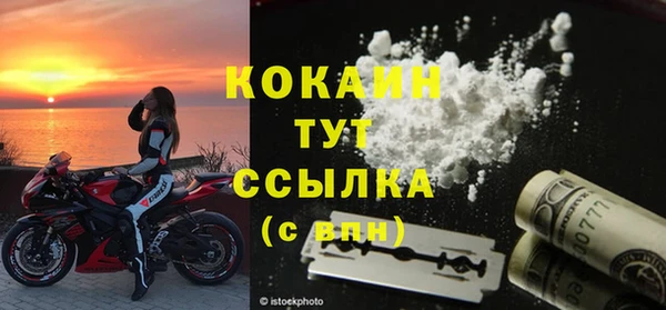 бутик Осташков