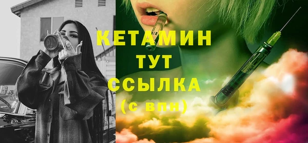 синтетический гашиш Няндома
