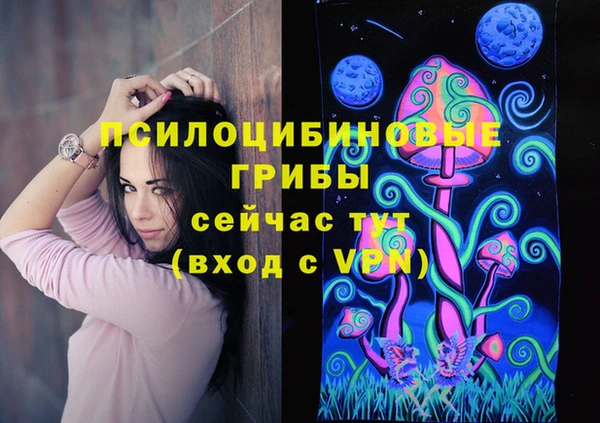 бутик Осташков