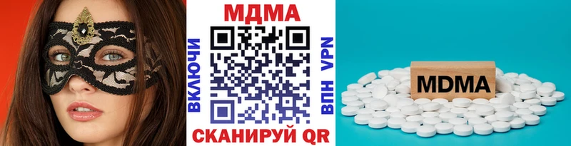 MDMA кристаллы  хочу   Тбилисская 