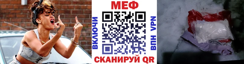 где найти наркотики  Тбилисская  дарк нет наркотические препараты  Меф mephedrone 