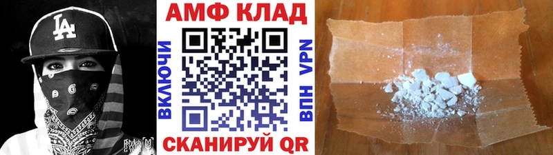 Метамфетамин пудра  это клад  Тбилисская  где купить наркотик 