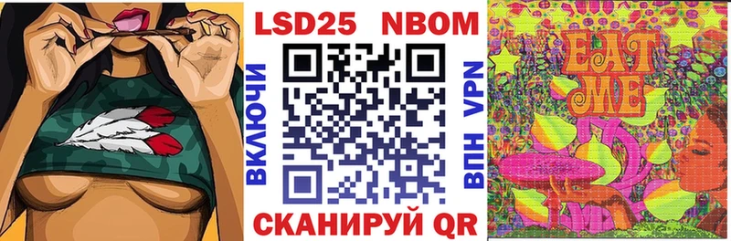 даркнет наркотические препараты  Тбилисская  Наркотические марки 1500мкг  дарнет шоп 