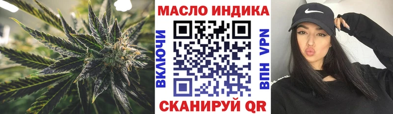 Дистиллят ТГК THC oil  Тбилисская 